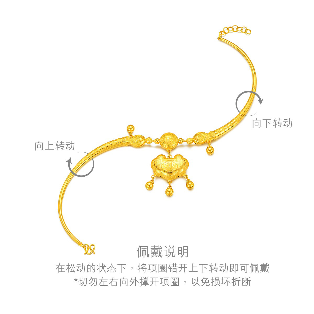 六福珠宝百福锁包金锁黄金项圈宝宝款足金平安锁计价F48TBGN0014春节