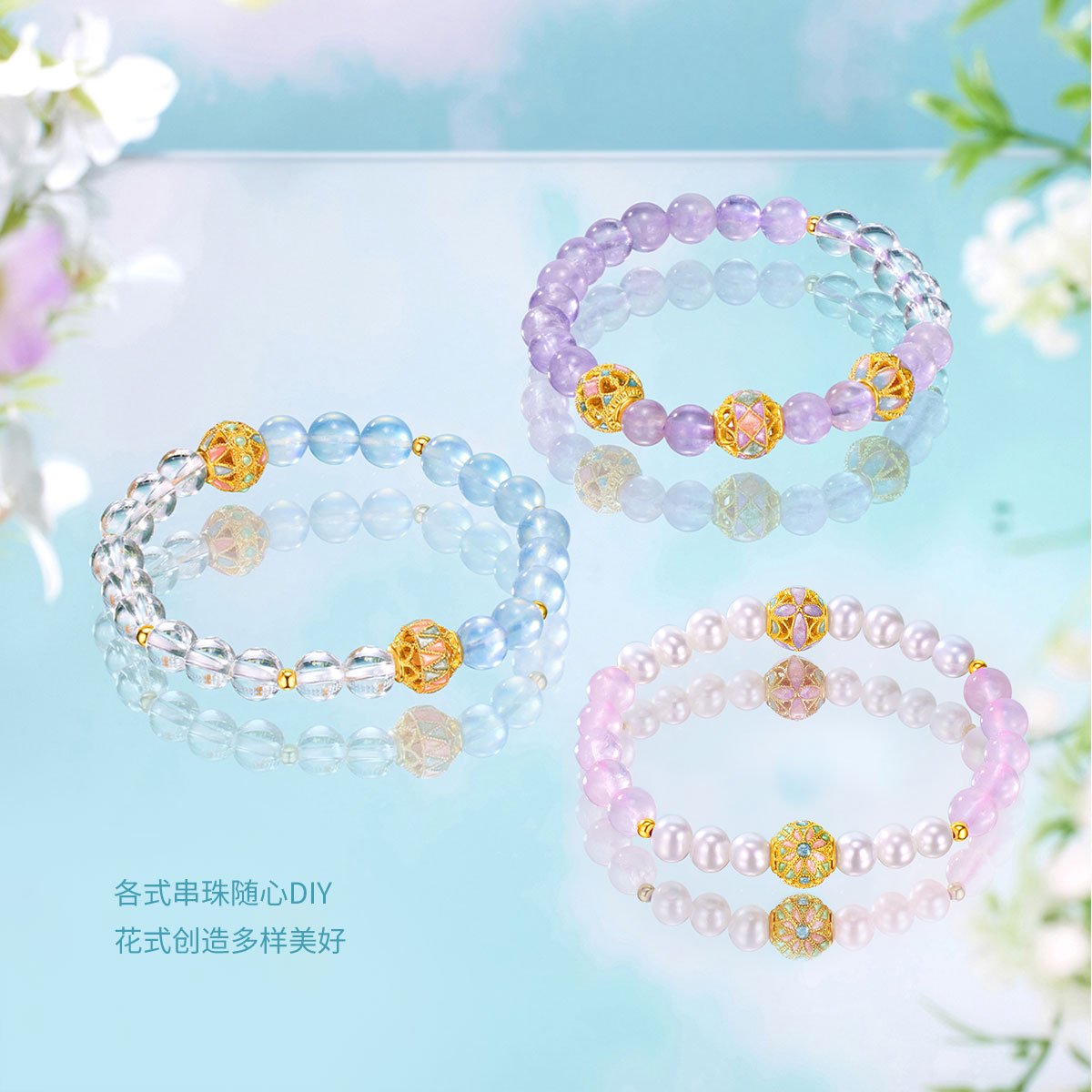 六福珠宝趣乐园黄金足金转运珠鎏彩工艺DIY路路通女定价HGA1TBP0012绿色