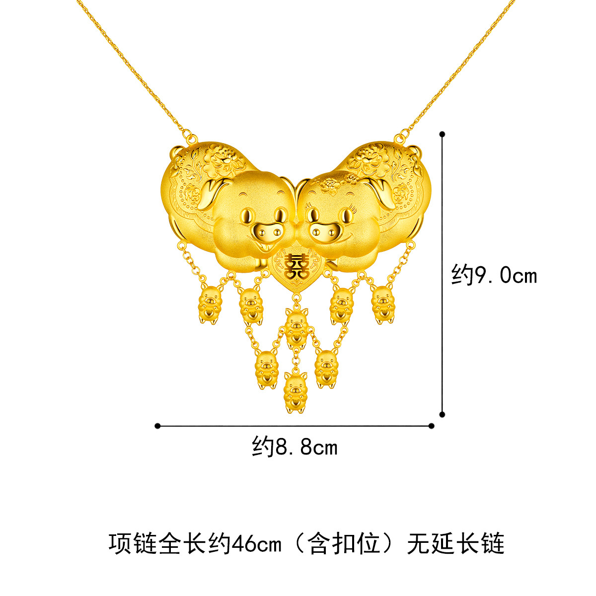 六福珠宝婚嫁黄金套装金猪报喜足金项链结婚三金女计价HIG30114C【联系客服补货】