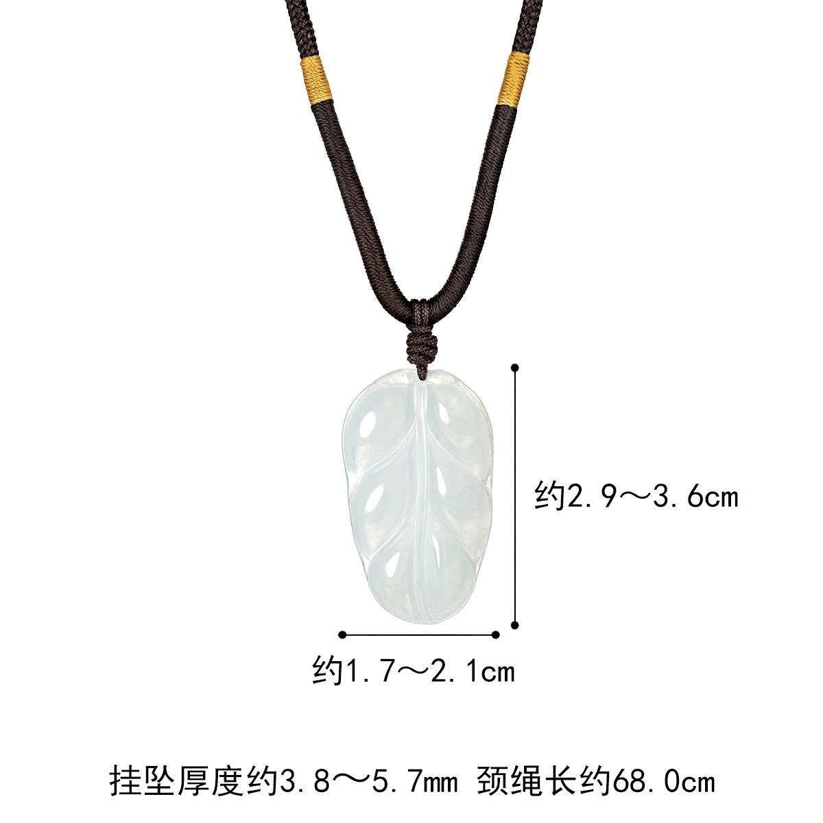 六福珠宝叶子翡翠吊坠女玉挂坠含配绳日常送礼定价YYP0001A【联系客服补货】
