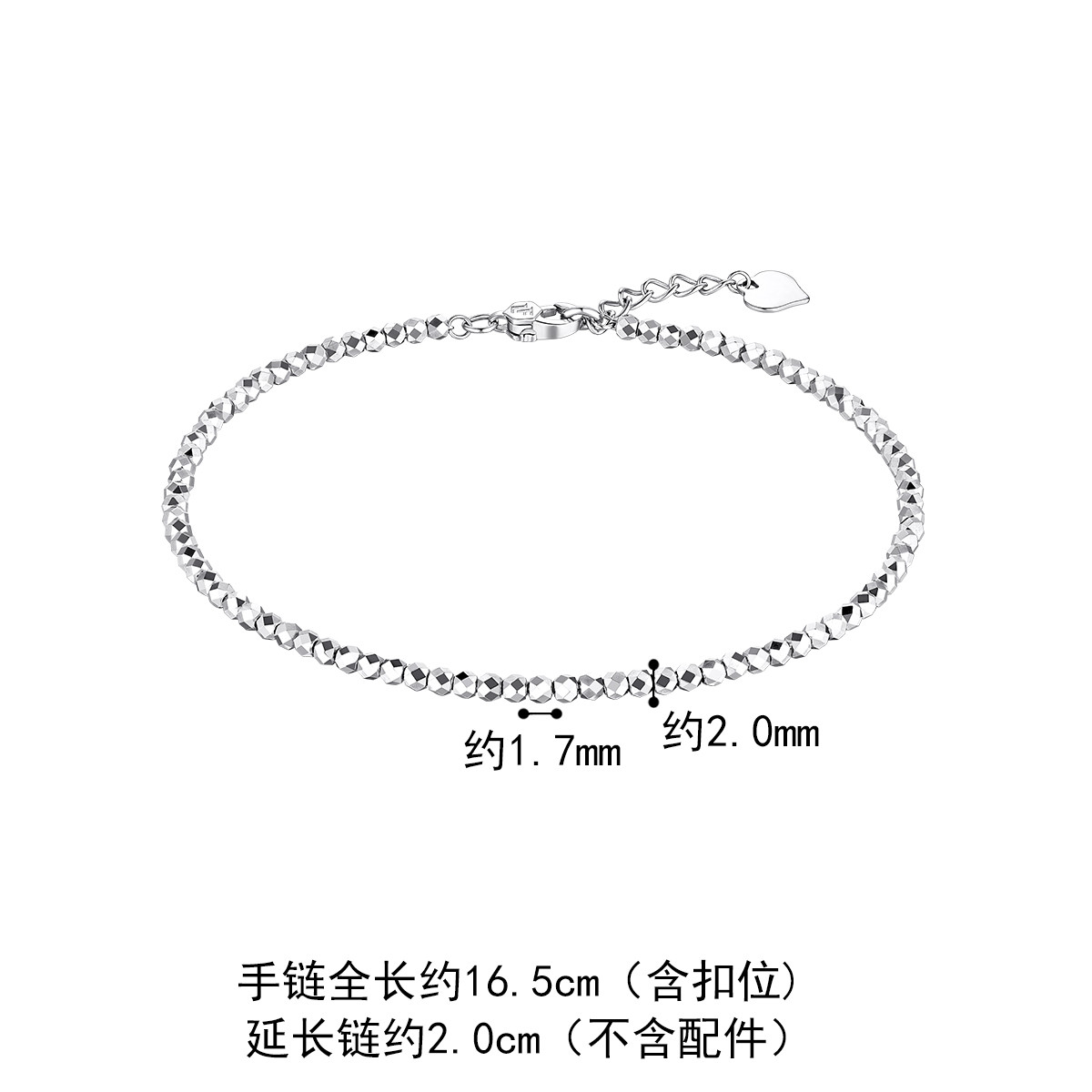 六福珠宝蹦迪珠Pt950铂金手链女白金手链送礼计价G07TBPB0014