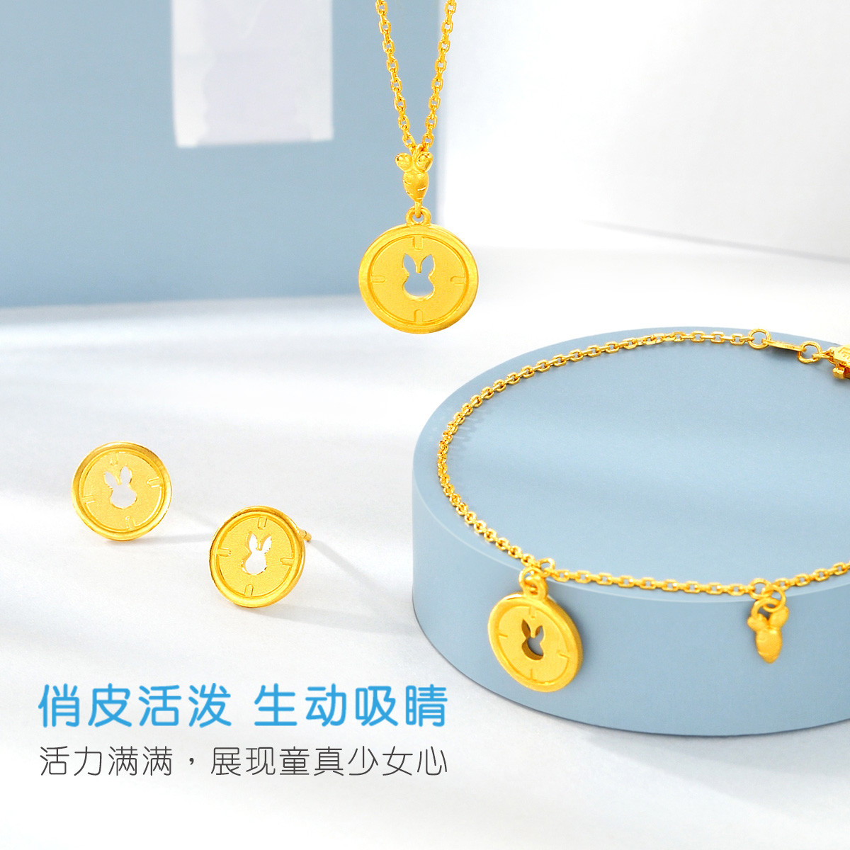 六福珠宝纽扣生肖小兔子黄金项链女足金套链送礼中秋礼计价HXGTBN0016【联系客服补货】