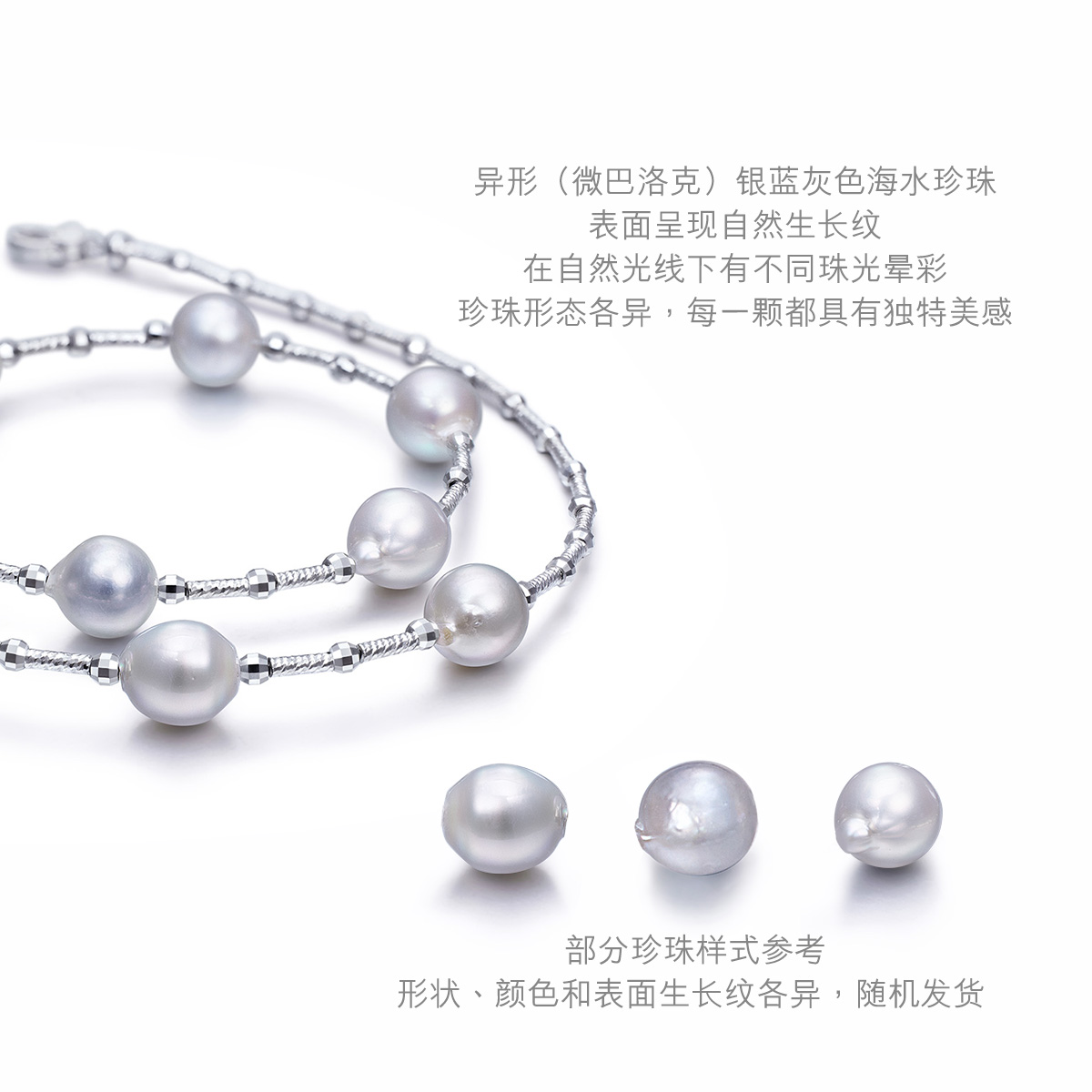 六福珠宝真我系列海水珍珠项链女士时尚铂金锁骨链定价GJT0004DS海边