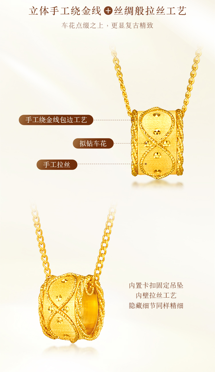 六福珠宝丝绸金暮光黄金项链女5G拉丝足金挂坠套链计价GJGTBN0035【联系客服补货】【1V1直播看货】