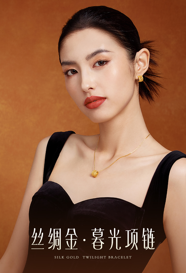 六福珠宝丝绸金暮光黄金项链女5G拉丝足金挂坠套链计价GJGTBN0035【联系客服补货】【1V1直播看货】