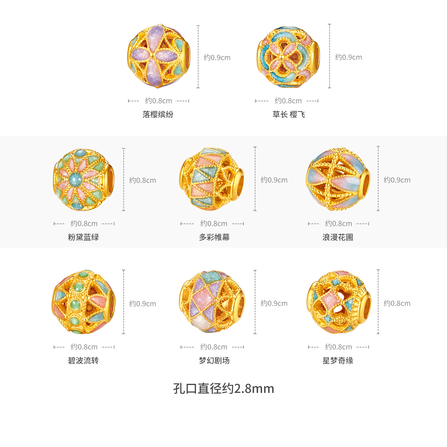 六福珠宝趣乐园黄金足金转运珠鎏彩工艺DIY路路通女定价HGA1TBP0012绿色