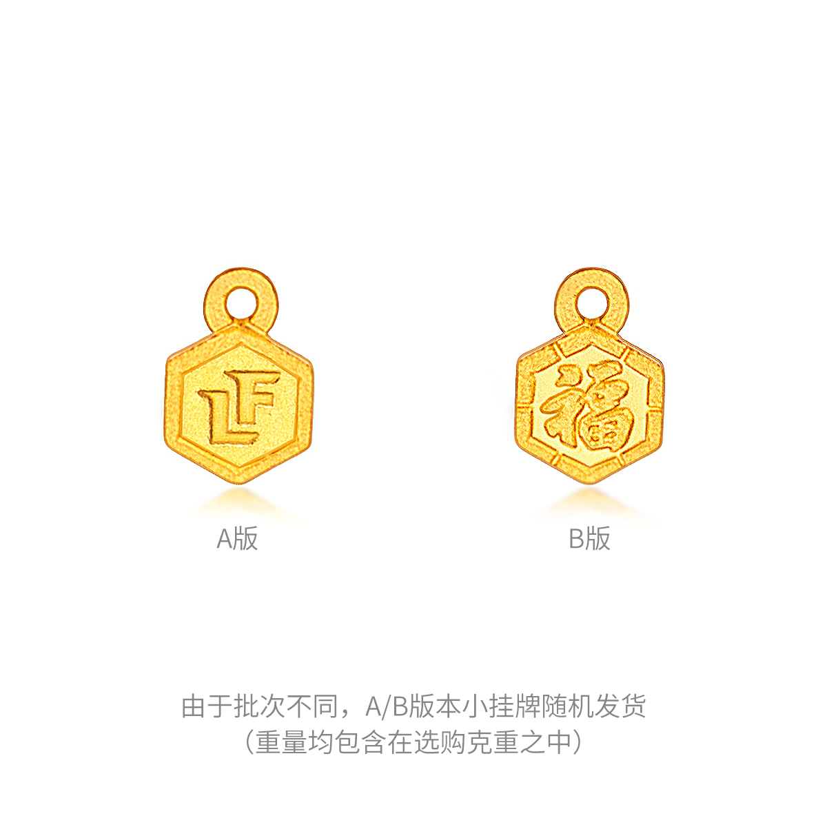 六福珠宝福满传家小胖福包黄金足金项链碎碎金女计价G13TBGN0001