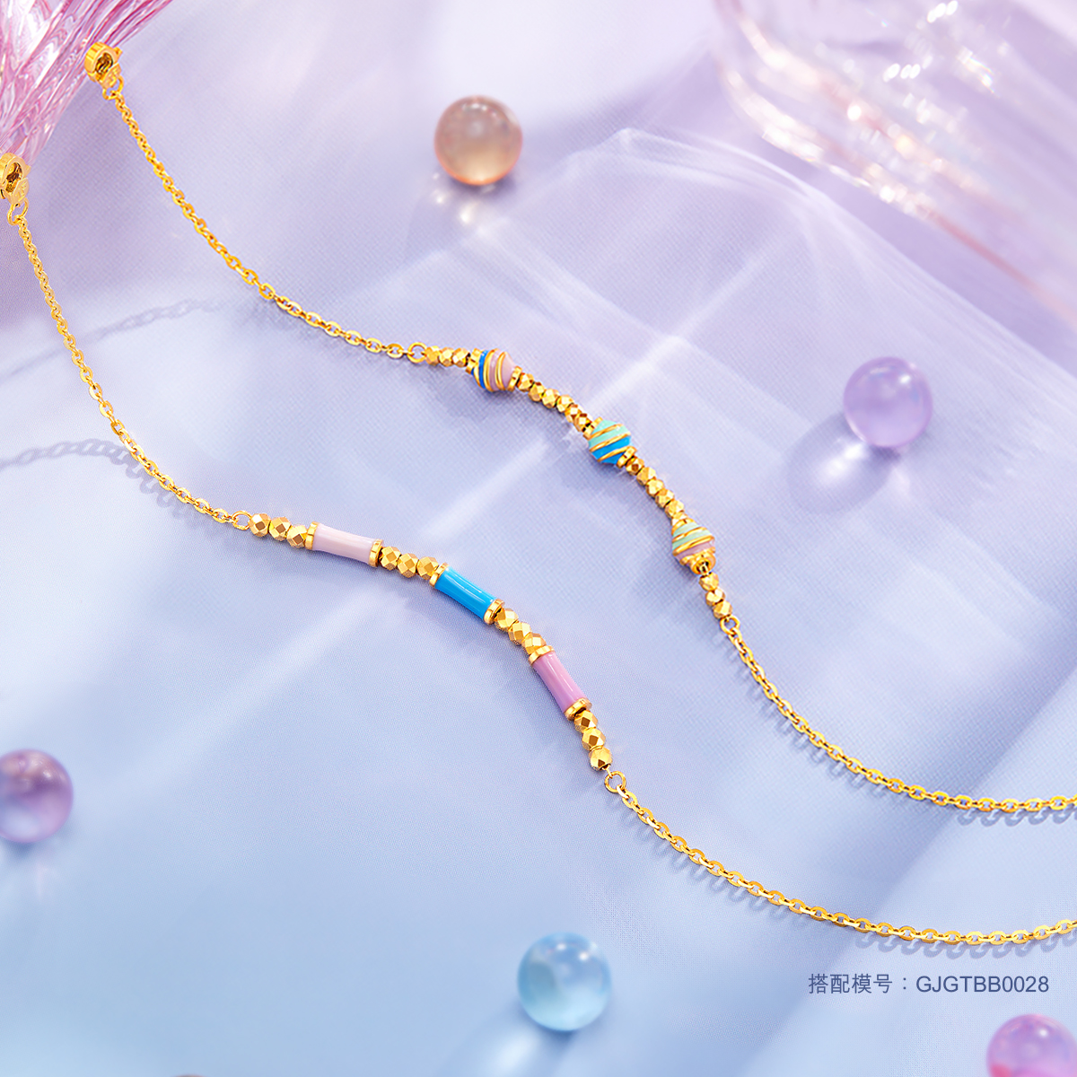 六福珠宝多巴胺海螺黄金手链女鎏彩工艺足金蹦迪珠计价GJGTBB0029海边