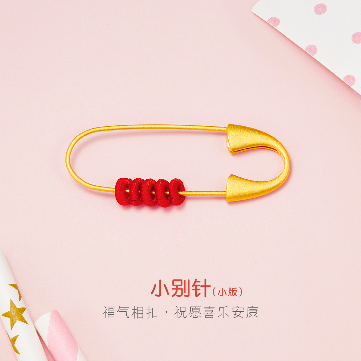 六福珠宝回形针Ag925银胸针女士别针正品送礼定价GPSTBA0002