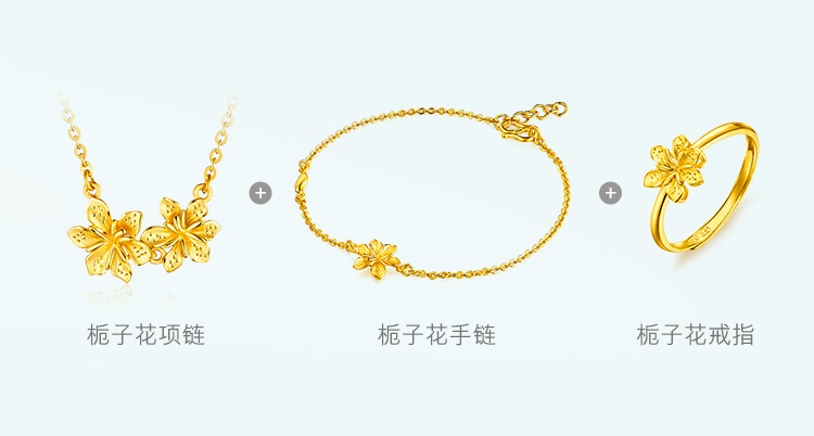六福珠宝黄金耳钉足金耳环女款栀子花型金耳饰首饰计价G01G0027DS