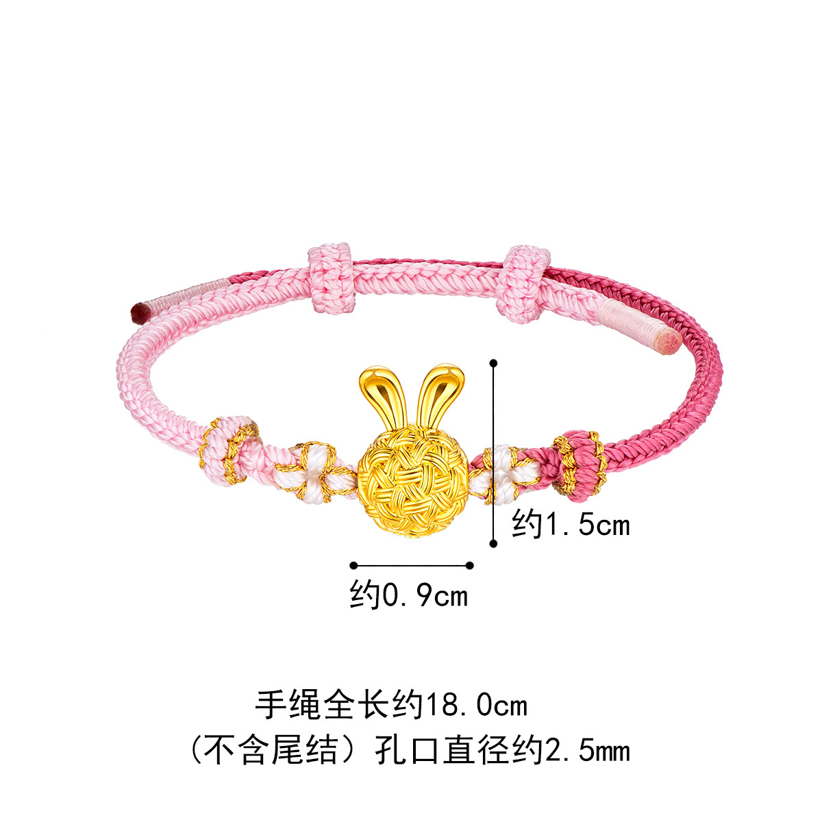 六福珠宝T焰金系列黄金手绳转运珠女款兔子首饰足金中秋礼定价009801SA【联系客服补货】