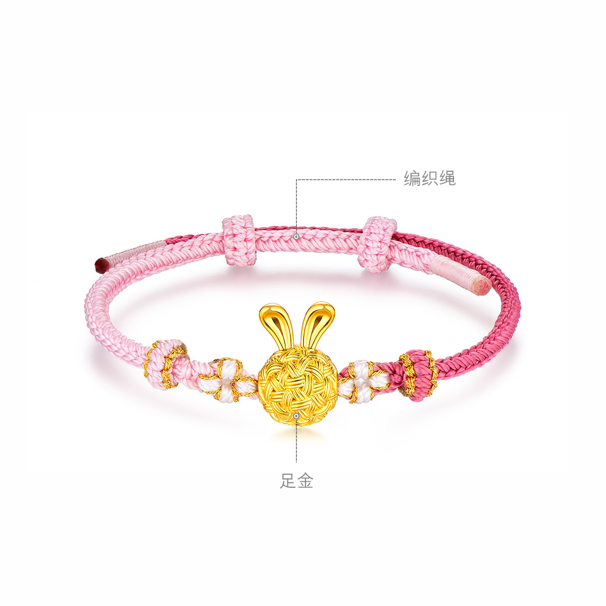 六福珠宝T焰金系列黄金手绳转运珠女款兔子首饰足金中秋礼定价009801SA【联系客服补货】