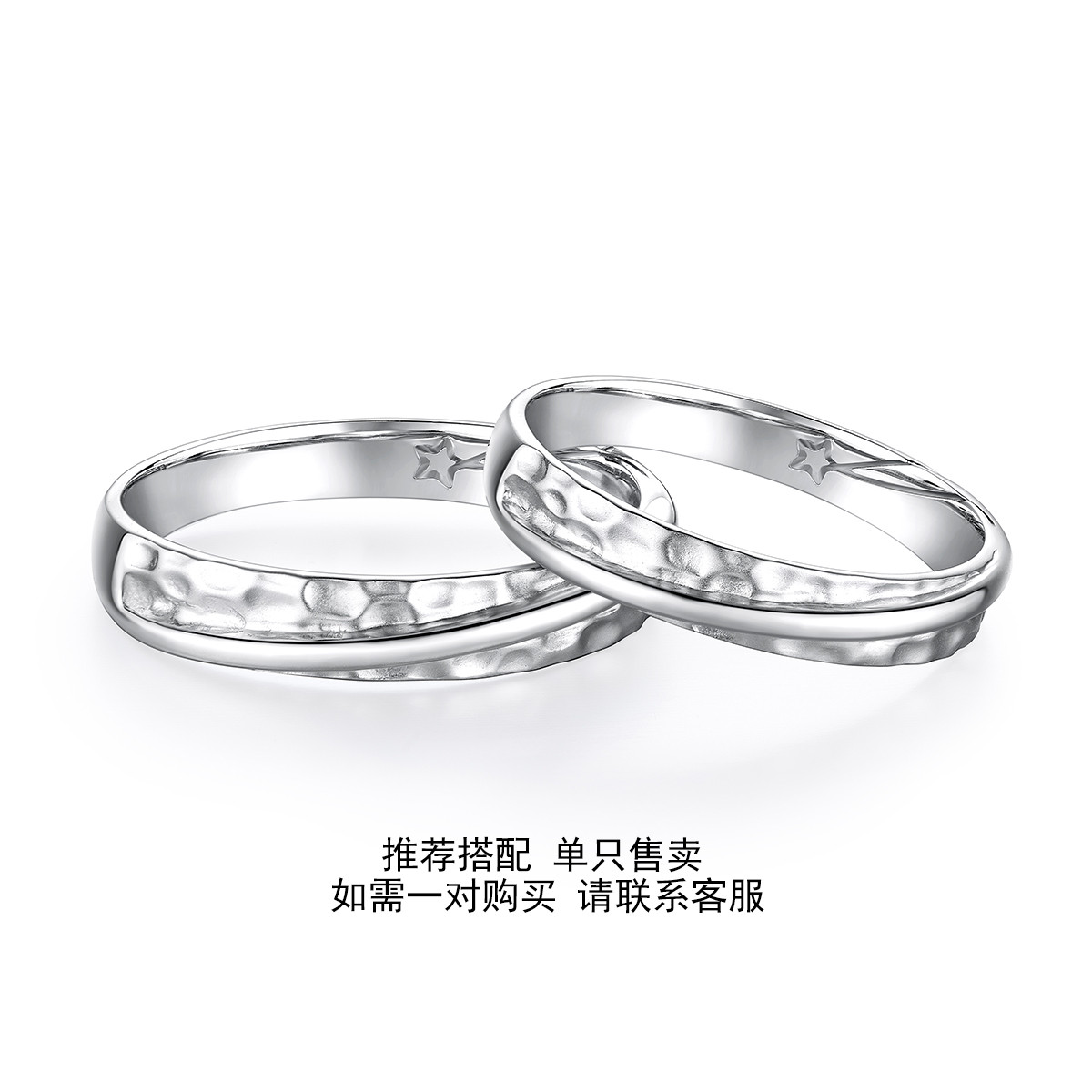 六福珠宝纯结锤纹白金对戒男Pt950婚嫁铂金戒指实心定价000593M1【联系客服补货】