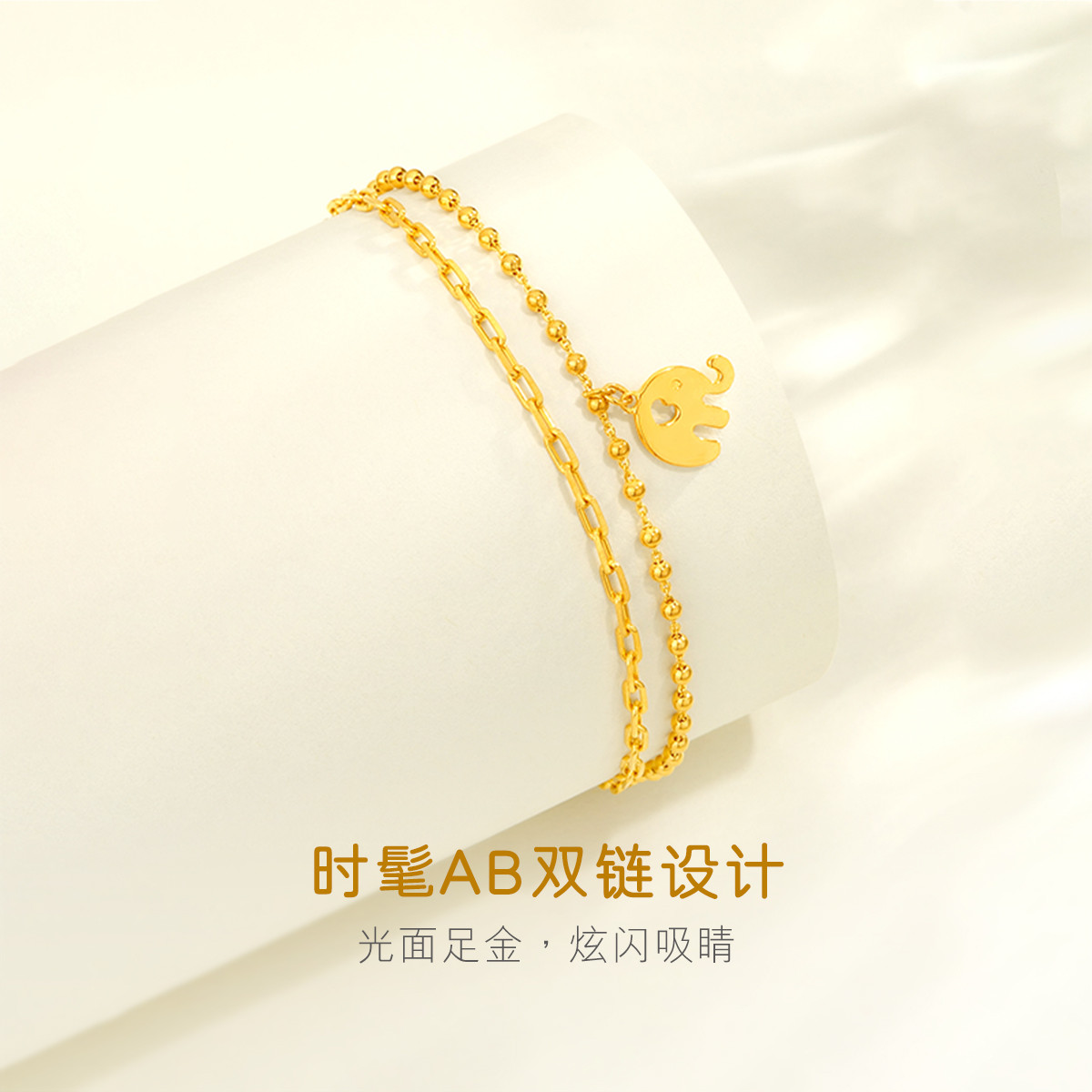六福珠宝光面大象黄金手链光影金5G足金手链女计价F63TBGB0067