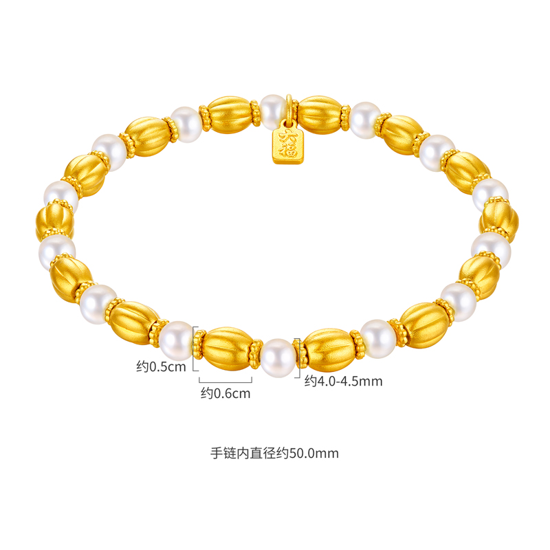 六福珠宝福满传家南瓜珠黄金手链女款足金珍珠手串计价G21G0001DS