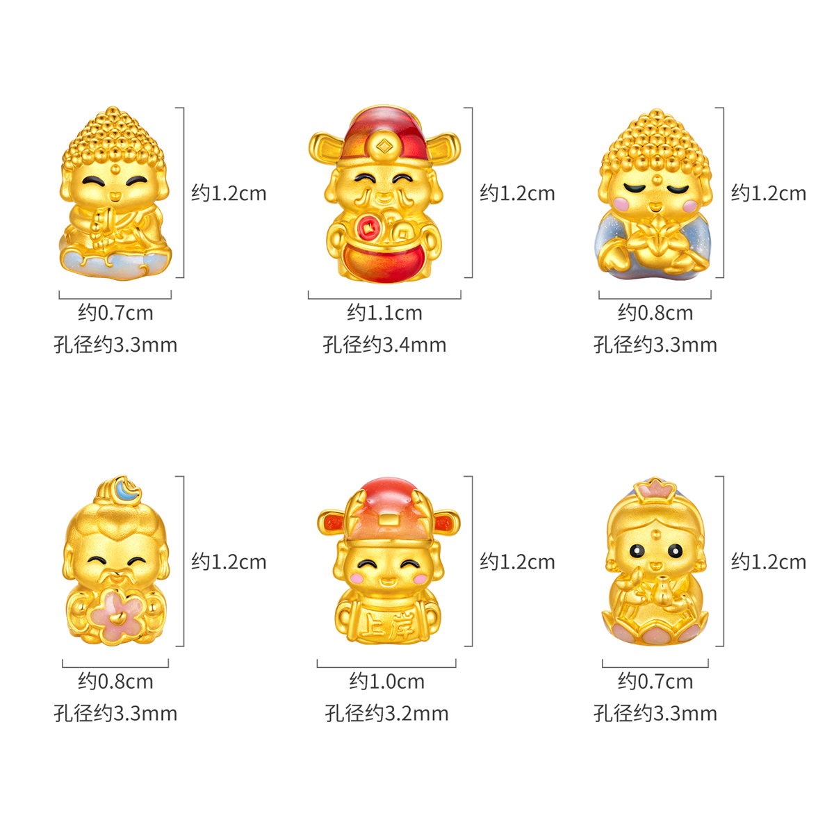 六福珠宝欢喜小神仙黄金转运珠财神路路通5D硬金DIY串珠GDA0001DS高考好礼