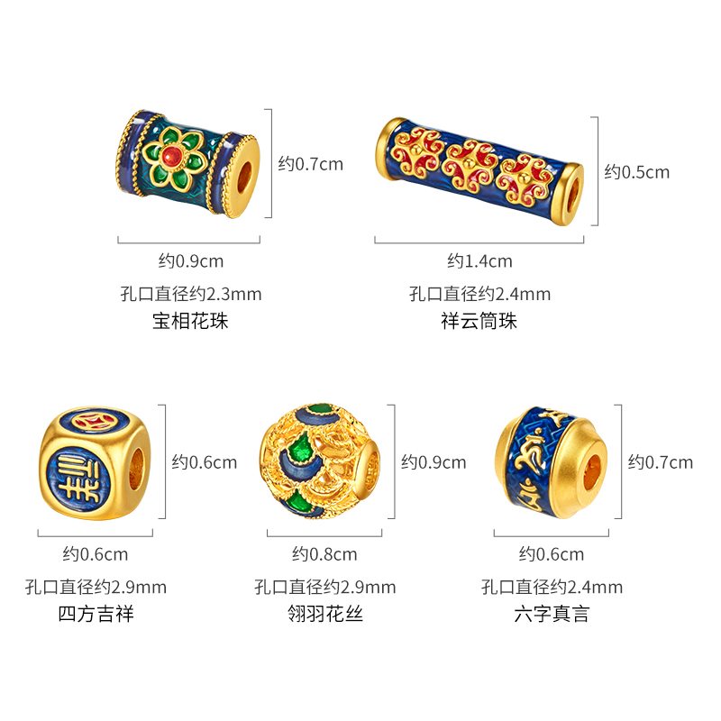 六福珠宝琳琅黄金转运珠路路通DIY鎏彩工艺吊坠配件定价F41TBA1P0001绿色