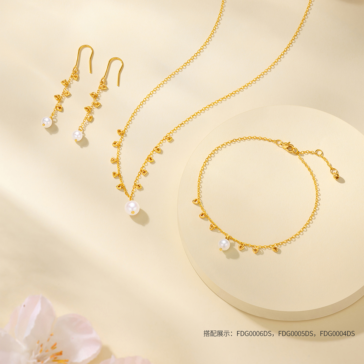 六福珠宝几何灵动黄金手链女5G足金O字链珍珠首饰计价FDG0005DS【联系客服补货】