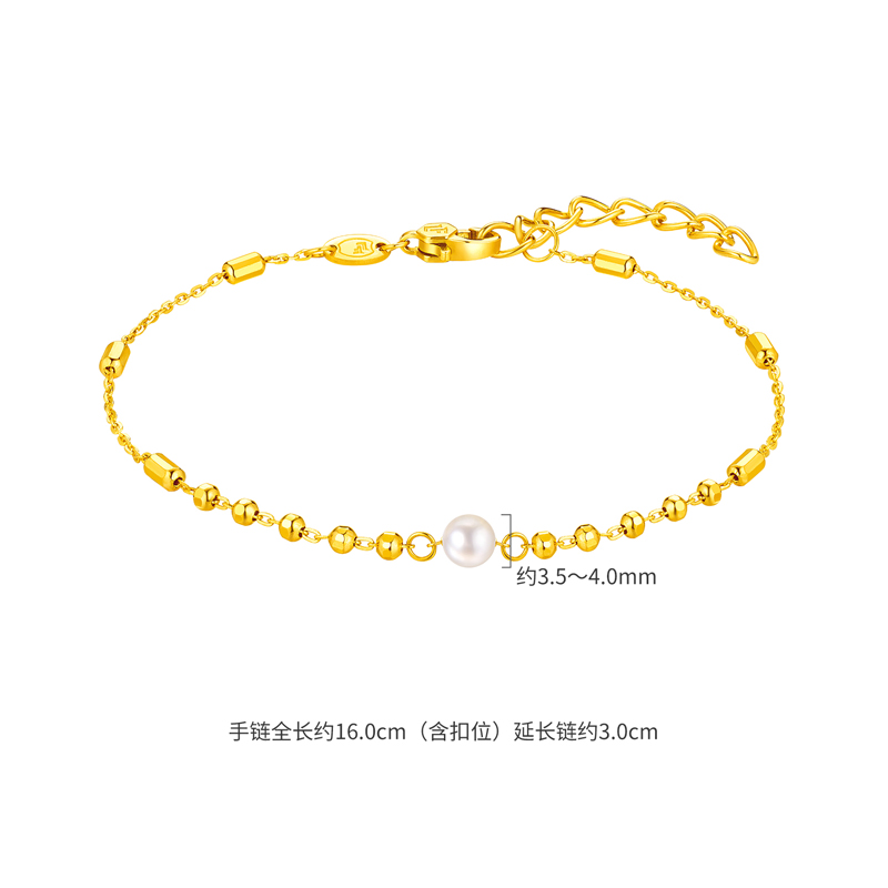 六福珠宝星光系列黄金手链女款简约珍珠足金珠首饰计价HEG0007DS海边