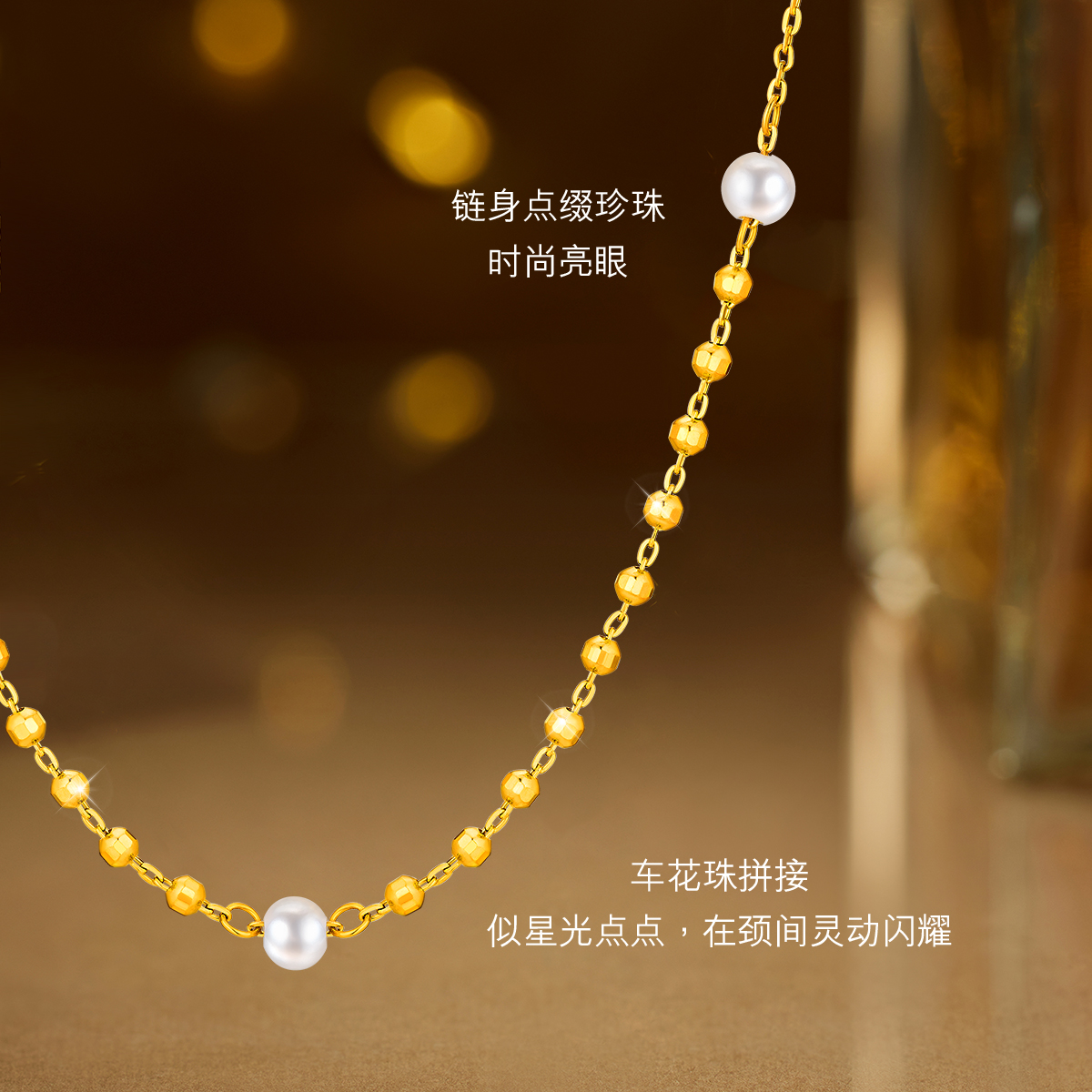 六福珠宝星光系列黄金项链女款金珠锁骨链珍珠首饰计价HEG0011DS