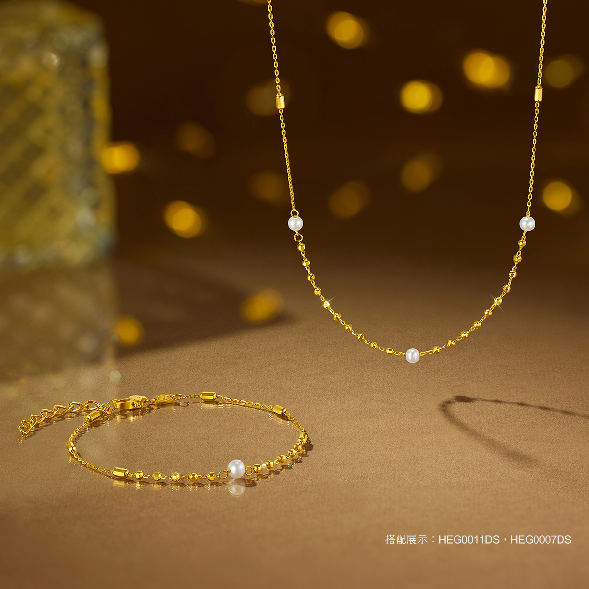 六福珠宝星光系列黄金手链女款简约珍珠足金珠首饰计价HEG0007DS海边