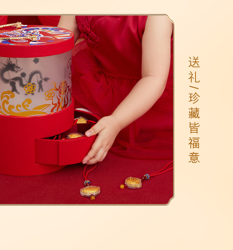 六福珠宝望子成龙抓周岁礼黄金摆件宝宝一套礼盒定价HNA1TBP0006年货