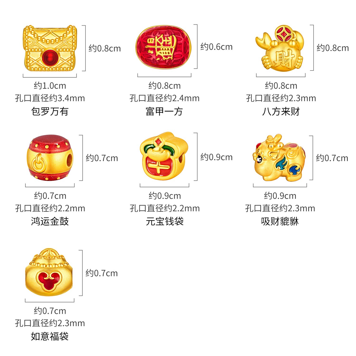 六福珠宝黄金转运珠路路通DIY硬金串珠鎏彩工艺足金八方来财A03TBA1P0011绿色