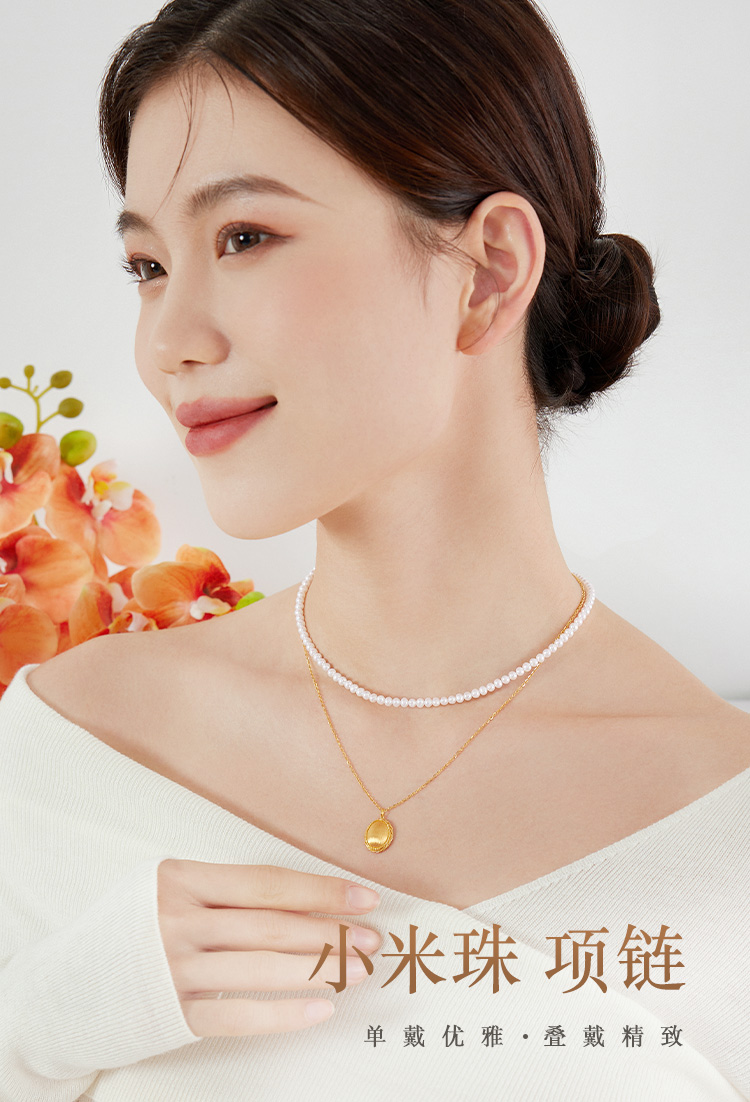 六福珠宝18K金项链小米珠珍珠链金珠可滑动女款送妈妈定价G04DSKN0032YA