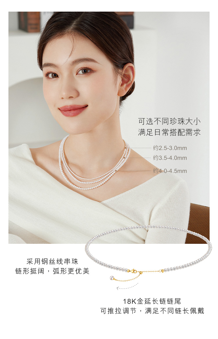 六福珠宝18K金项链小米珠珍珠链金珠可滑动女款送妈妈定价G04DSKN0032YA
