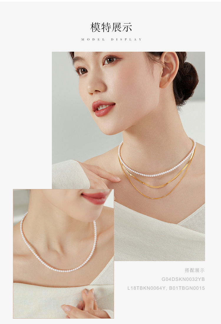 六福珠宝18K金项链小米珠珍珠链金珠可滑动女款送妈妈定价G04DSKN0032YA