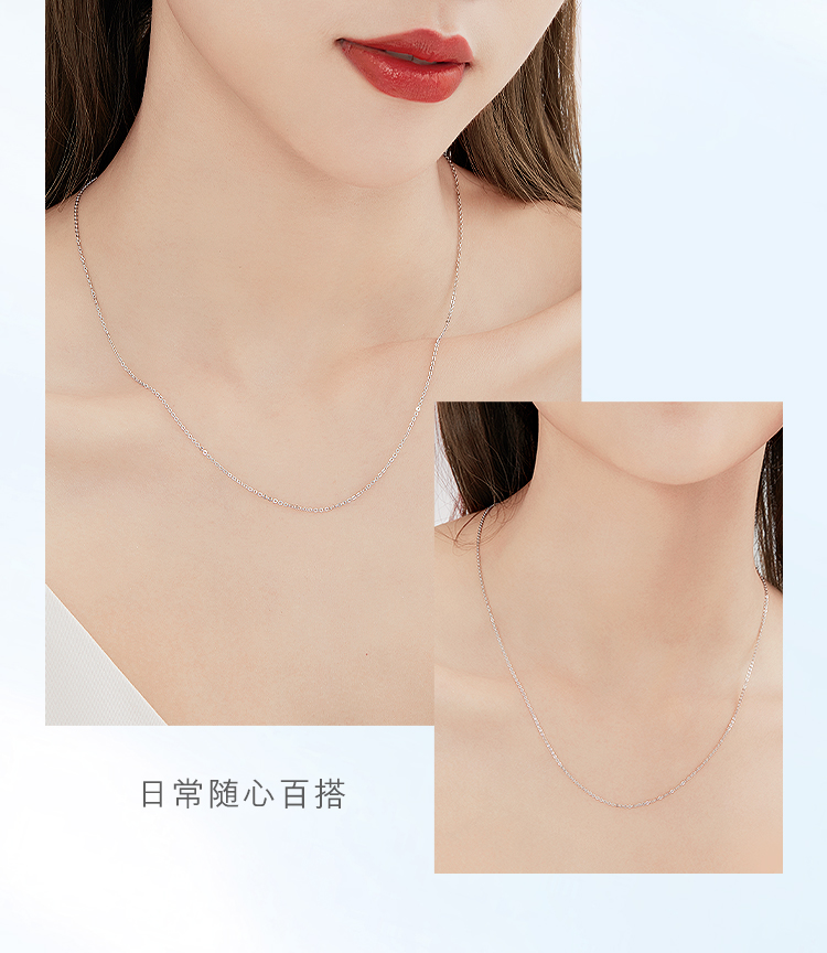 六福珠宝Pt950铂金项链女O字链百搭白金素链计价A03TBPN0004
