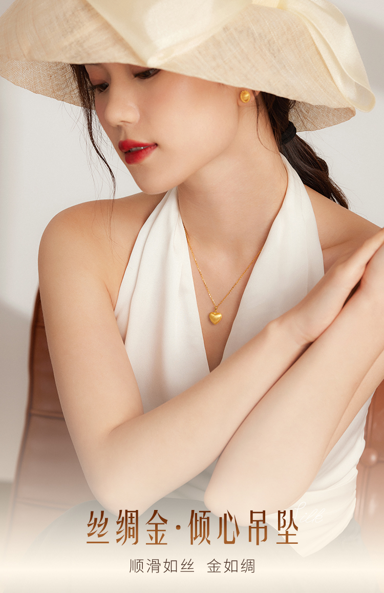 六福珠宝黄金吊坠丝绸金爱心足金挂坠不含项链女款七夕礼计价GJGTBP0001