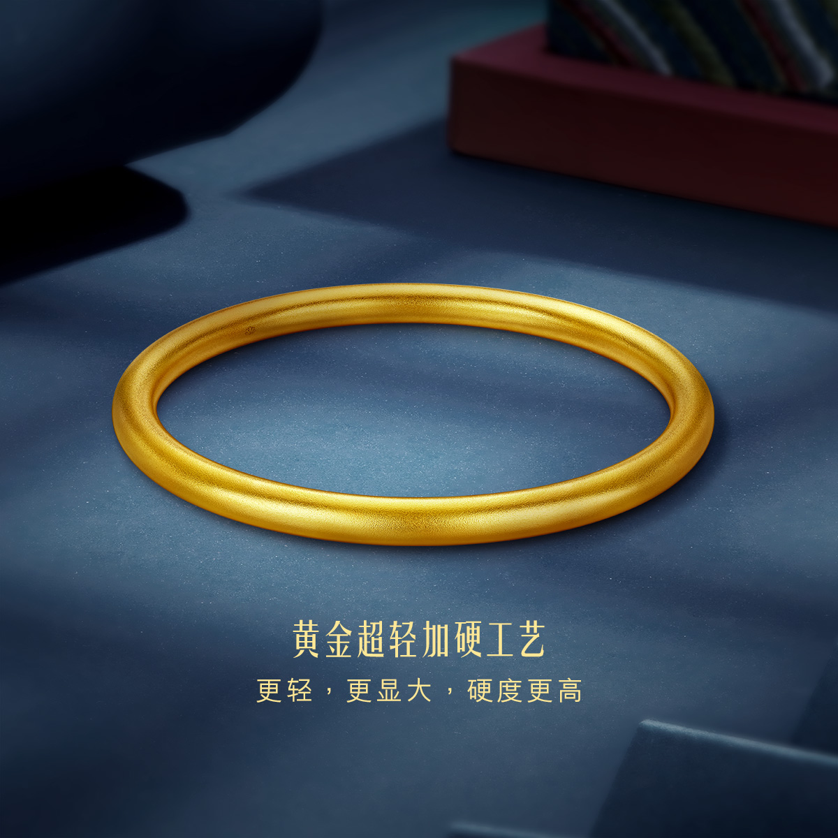 六福珠宝福满传家古法黄金手镯女520素圈足金镯子计价F41G0014DS