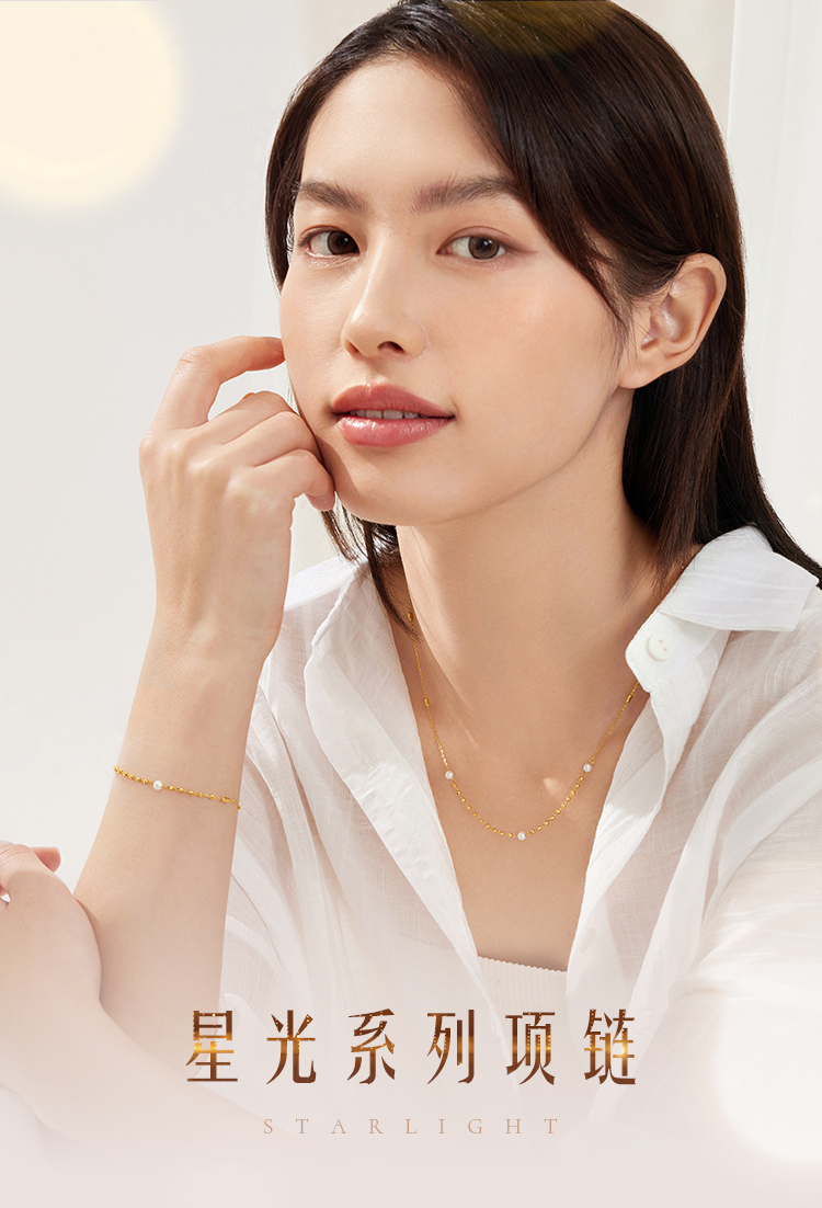 六福珠宝星光系列黄金项链女款金珠锁骨链珍珠首饰计价HEG0011DS