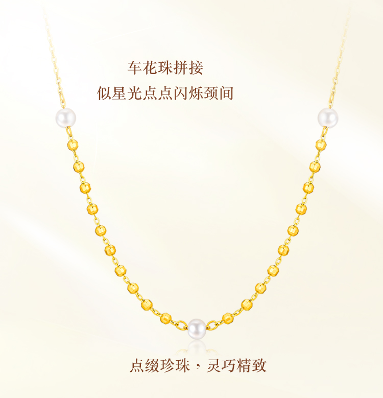 六福珠宝星光系列黄金项链女款金珠锁骨链珍珠首饰计价HEG0011DS