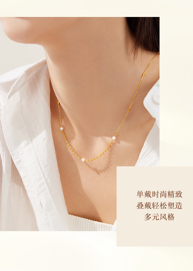 六福珠宝星光系列黄金项链女款金珠锁骨链珍珠首饰计价HEG0011DS