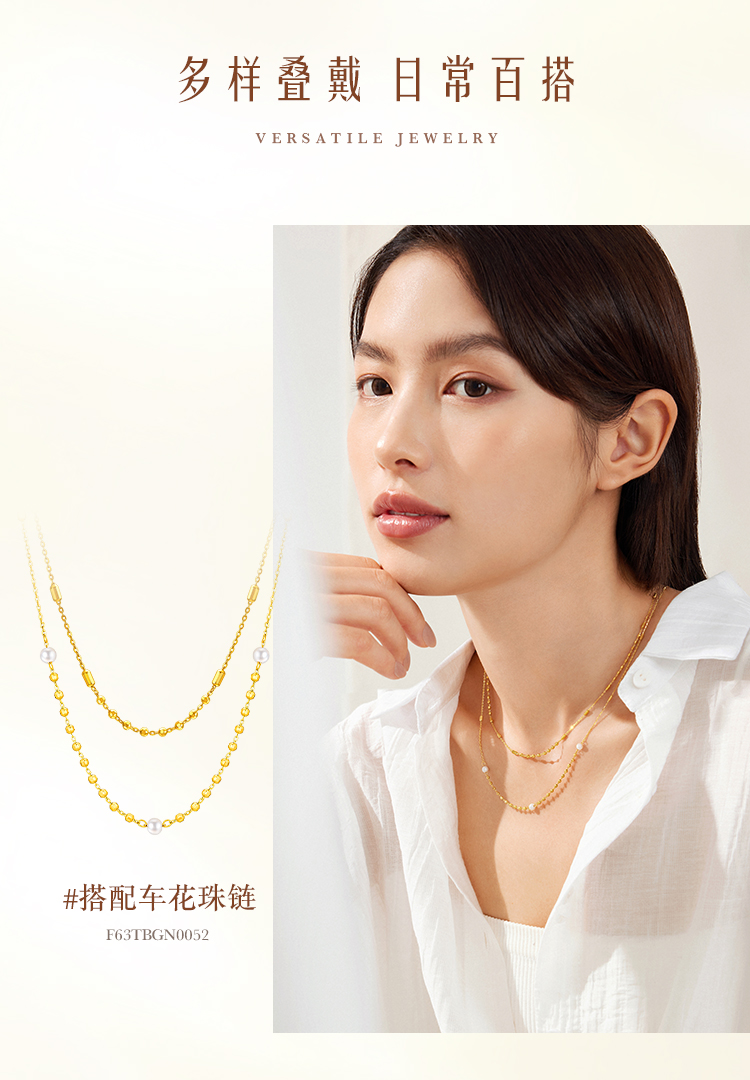 六福珠宝星光系列黄金项链女款金珠锁骨链珍珠首饰计价HEG0011DS