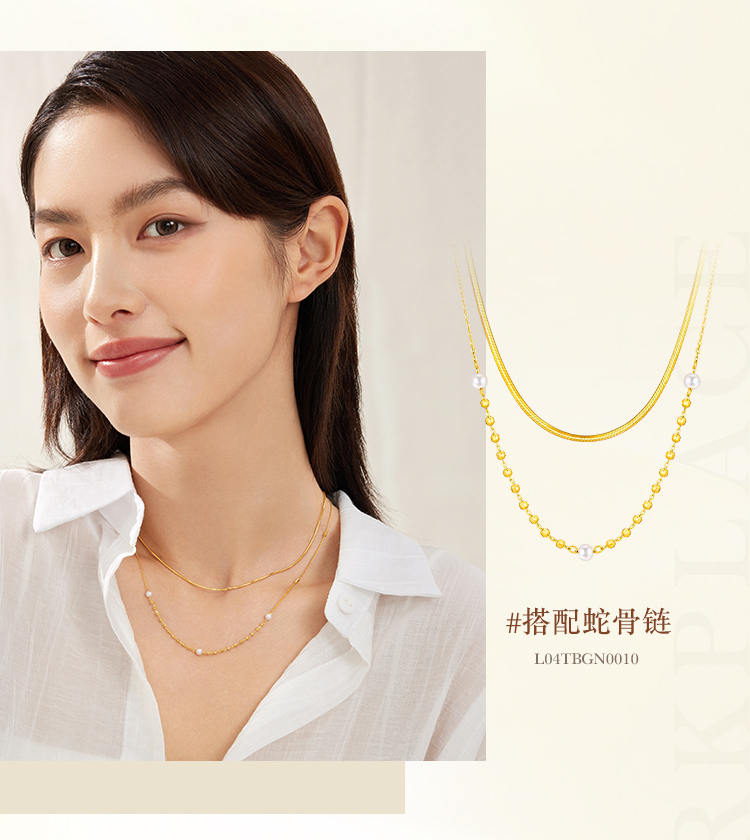 六福珠宝星光系列黄金项链女款金珠锁骨链珍珠首饰计价HEG0011DS