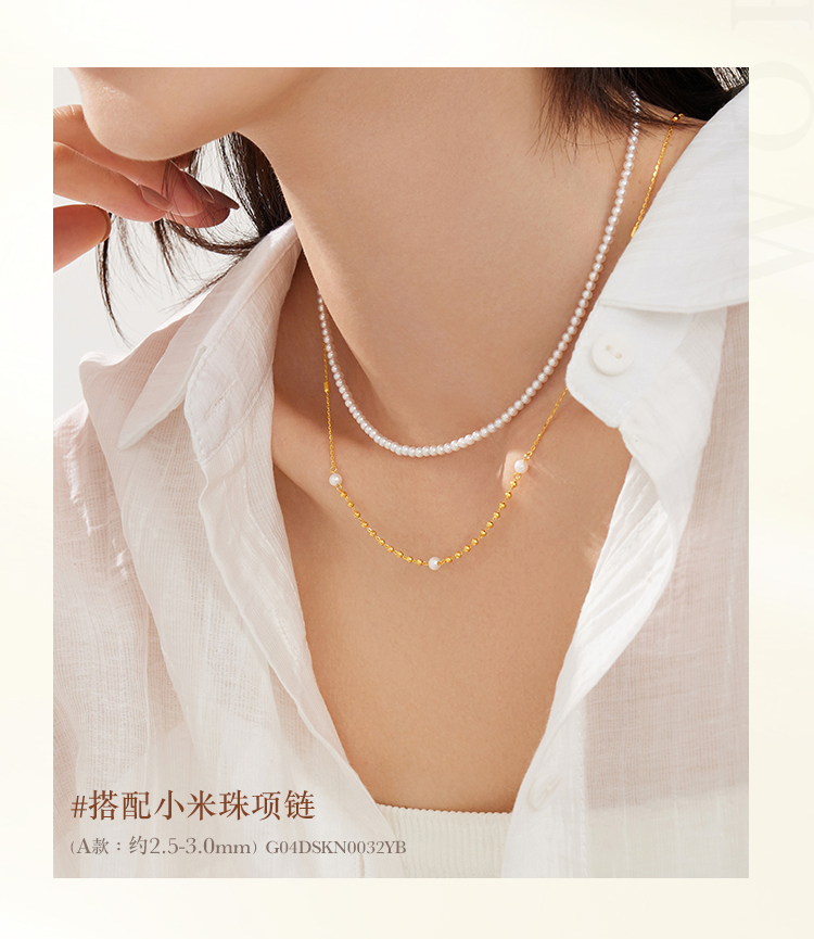 六福珠宝星光系列黄金项链女款金珠锁骨链珍珠首饰计价HEG0011DS