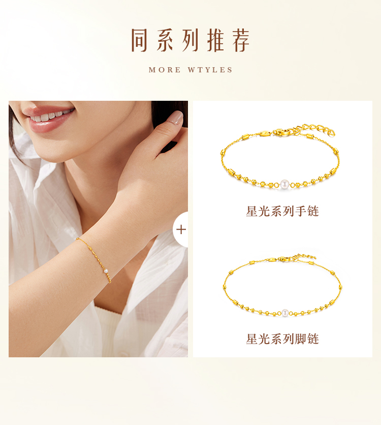 六福珠宝星光系列黄金项链女款金珠锁骨链珍珠首饰计价HEG0011DS