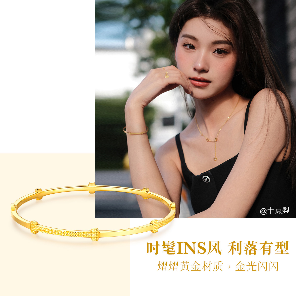 六福珠宝I字黄金手镯实心女款简约足金圆镯子正品计价A03TBGB0040【联系客服补货】【视频看货】