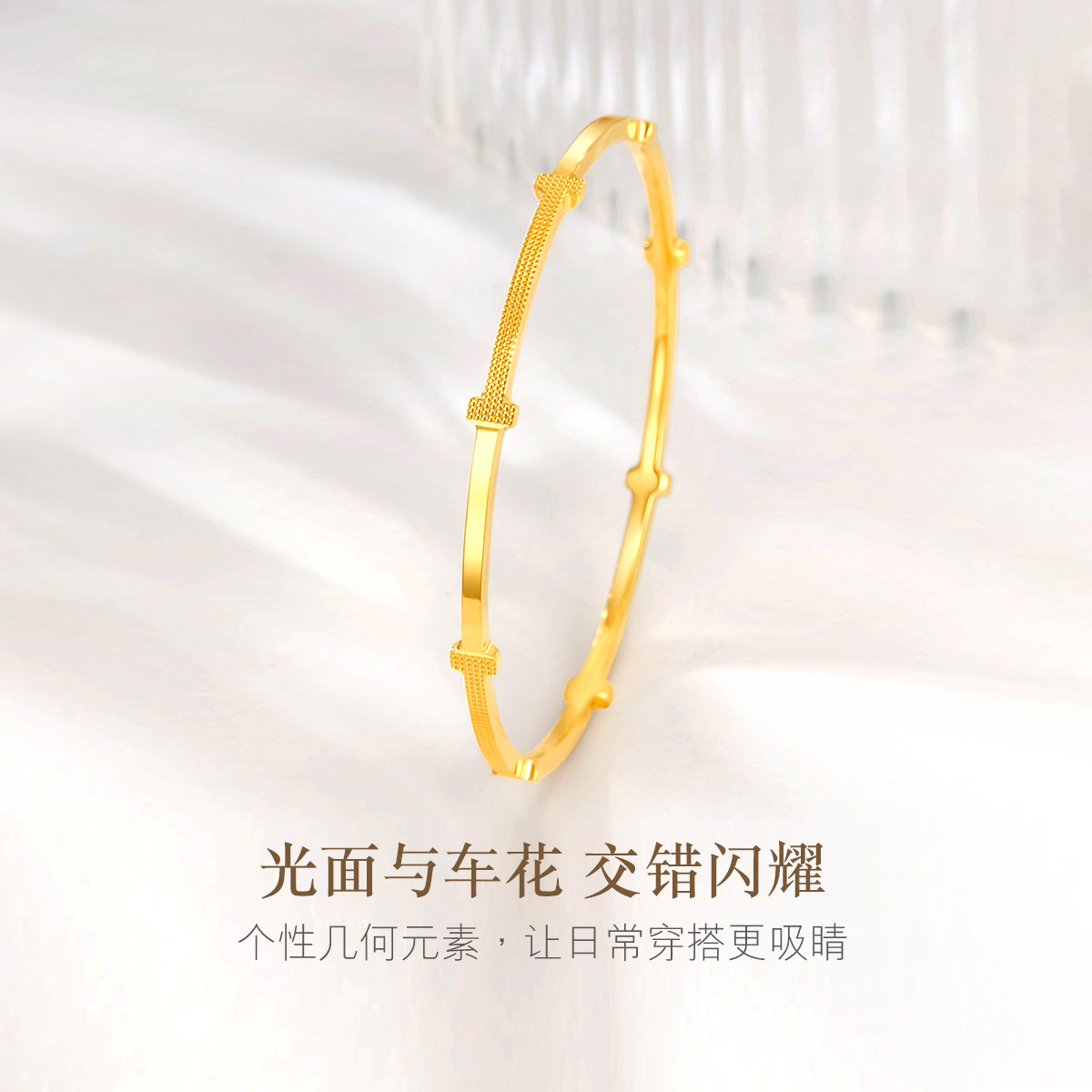 六福珠宝I字黄金手镯实心女款简约足金圆镯子正品计价A03TBGB0040【联系客服补货】【视频看货】