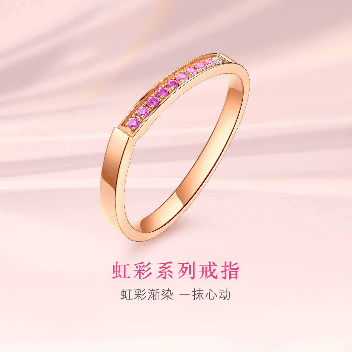 六福珠宝虹彩系列18k金镶蓝宝石戒指女款钻石戒指定价cMDSKR0078R