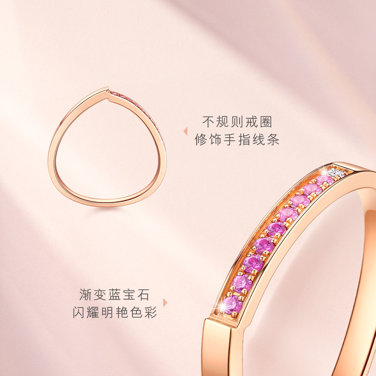 六福珠宝虹彩系列18k金镶蓝宝石戒指女款钻石戒指定价cMDSKR0078R