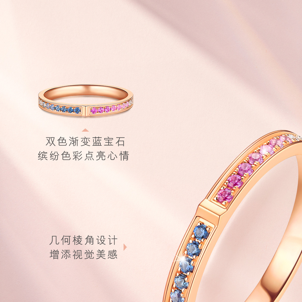 六福珠宝虹彩系列18k金镶蓝宝石戒指女款钻石戒指定价cMDSKR0079R