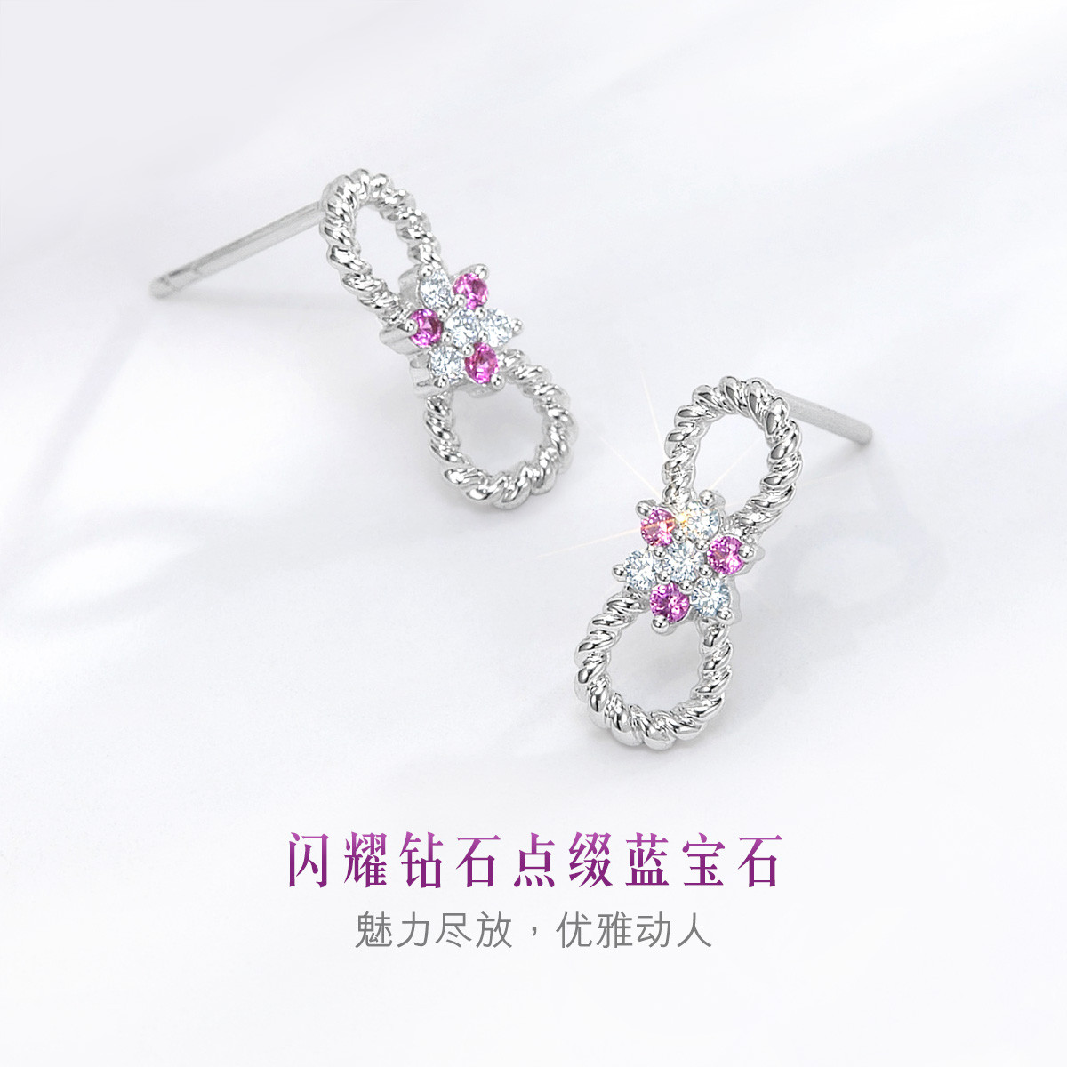 【秒杀】六福珠宝钻石耳钉女麻花边18k金蓝宝石耳坠送礼定价cMDSKE0053W【联系客服补货】