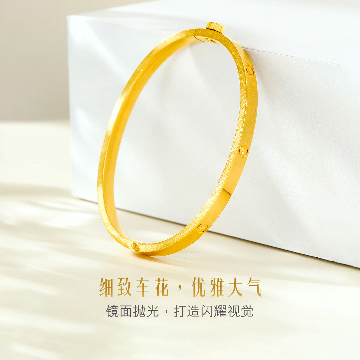 六福珠宝车花黄金手镯实心开锁式足金手镯女款计价F63TBGB0041【联系客服补货】