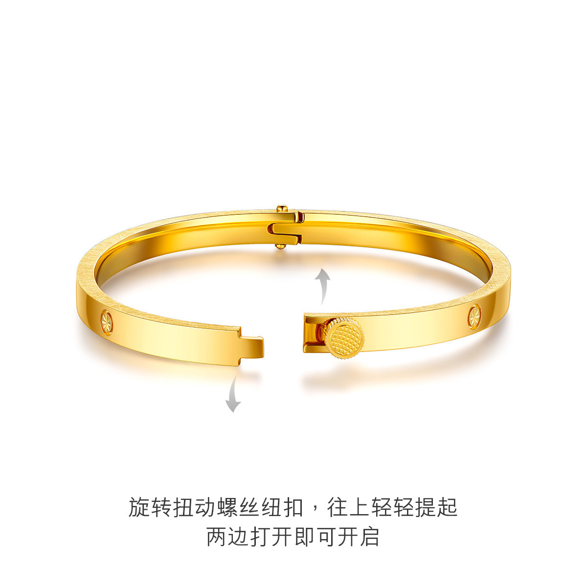 六福珠宝车花黄金手镯实心开锁式足金手镯女款计价F63TBGB0041【联系客服补货】