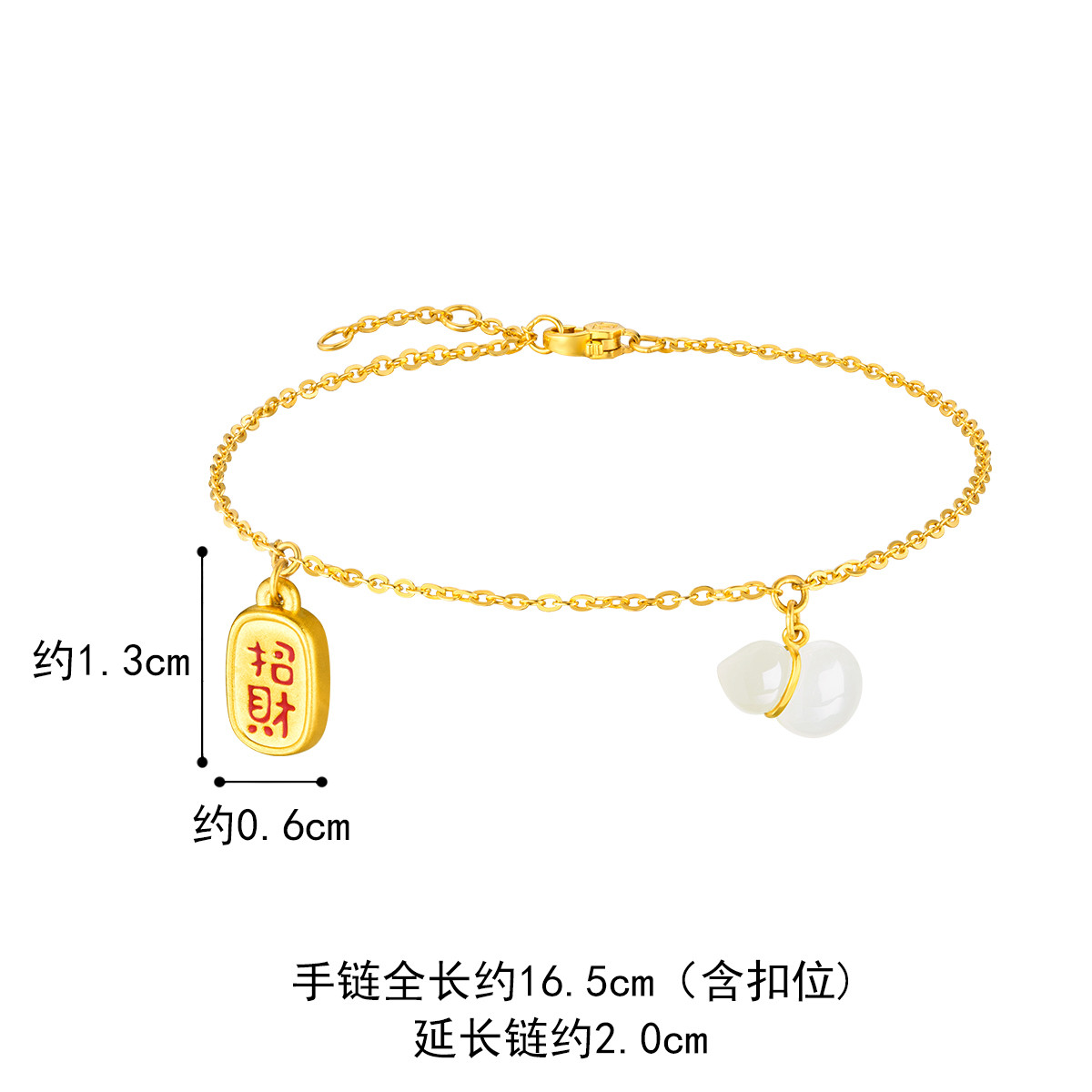 六福珠宝葫芦和田玉黄金手链鎏彩工艺金镶玉手链定价A01A1TBB0008