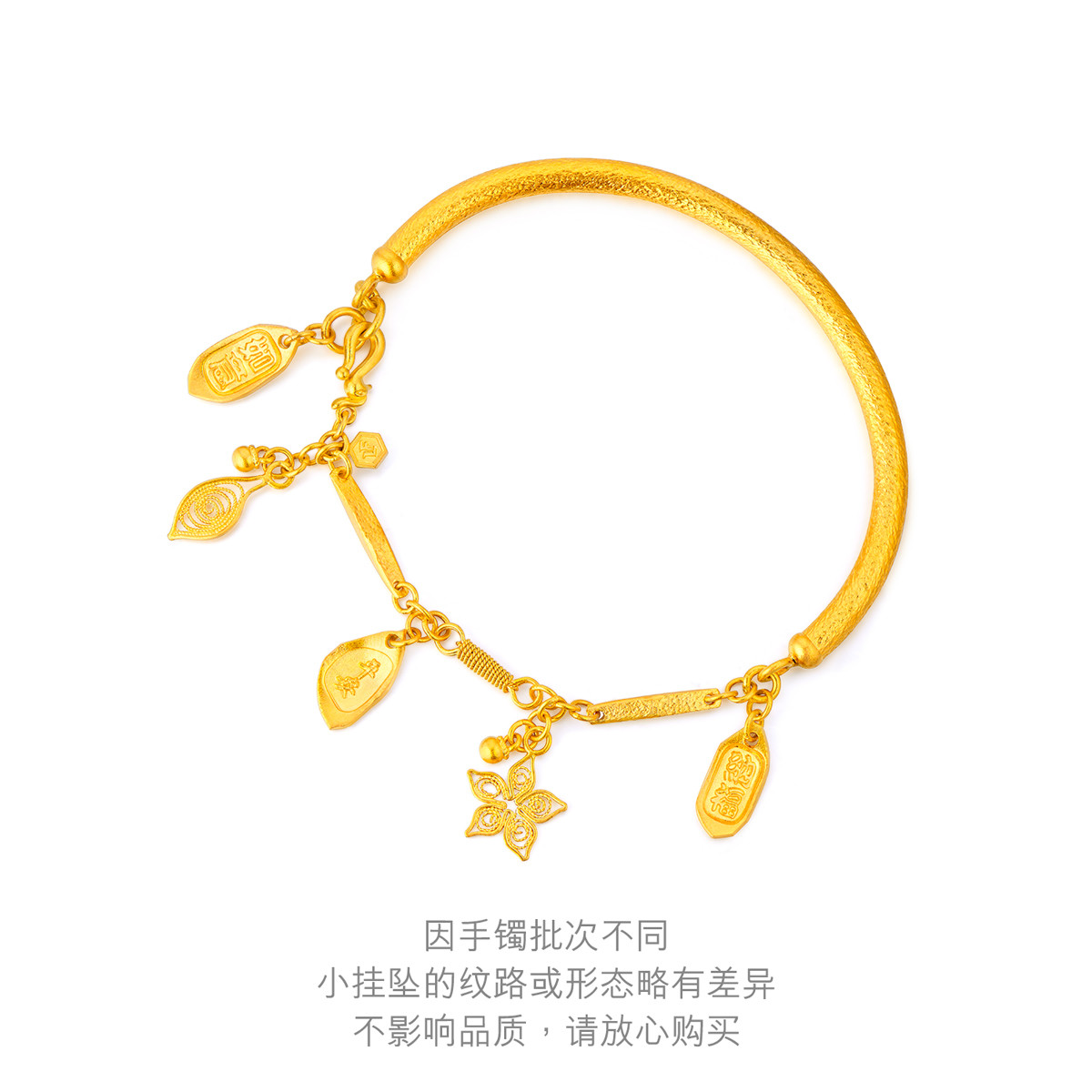 六福珠宝福满传家五叶繁星古法黄金手链女金半镯计价F41TBGB0014